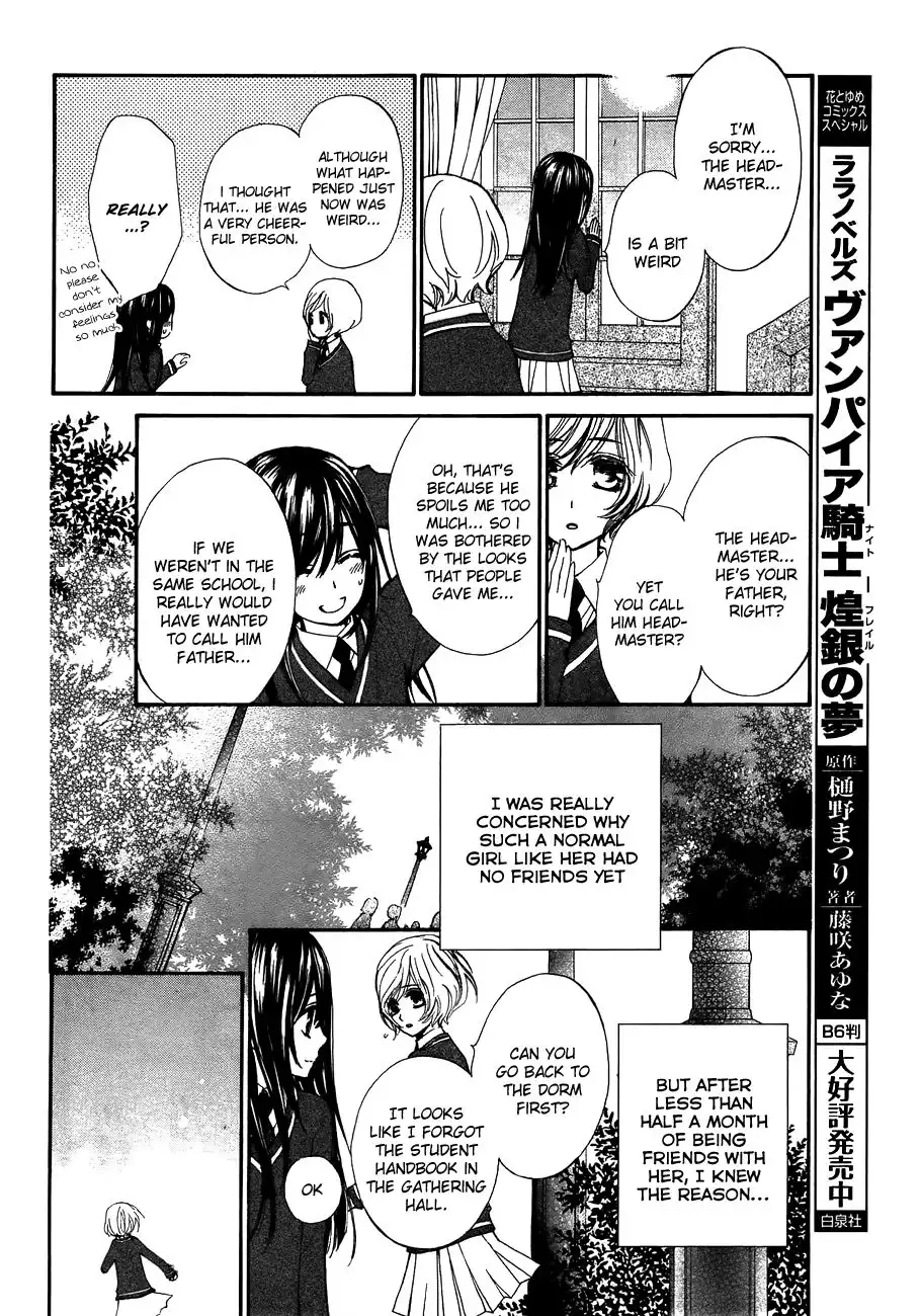 Vampire Knight Chapter 93.5 7